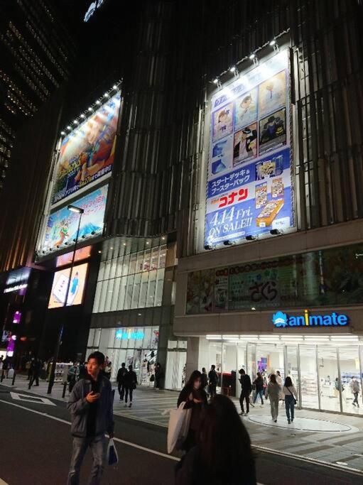 Urban Residence Ikebukuro East طوكيو المظهر الخارجي الصورة